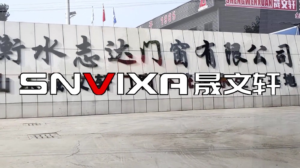 玻璃原片和型材进厂